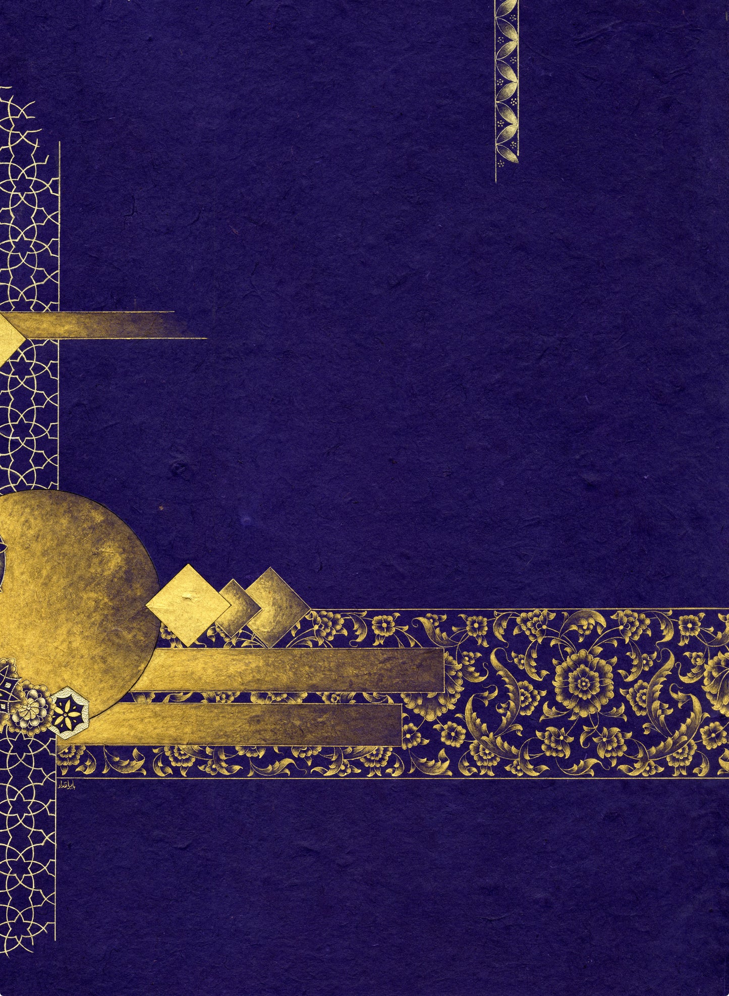 "Yol" (The Path)