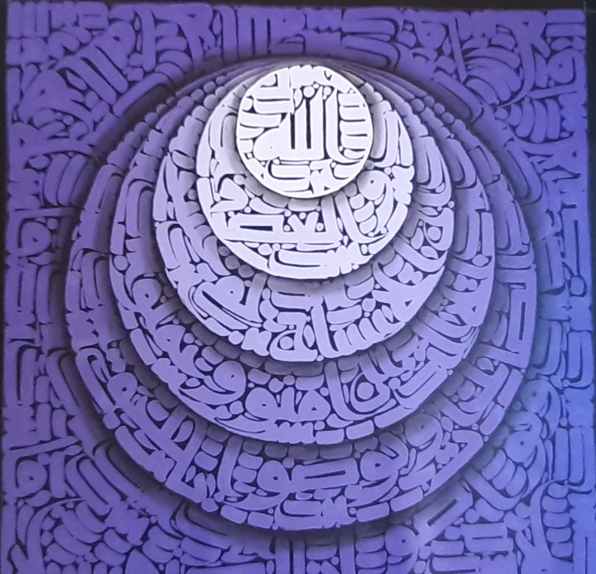 “Asr Suresi” (Surah Al-Asr)