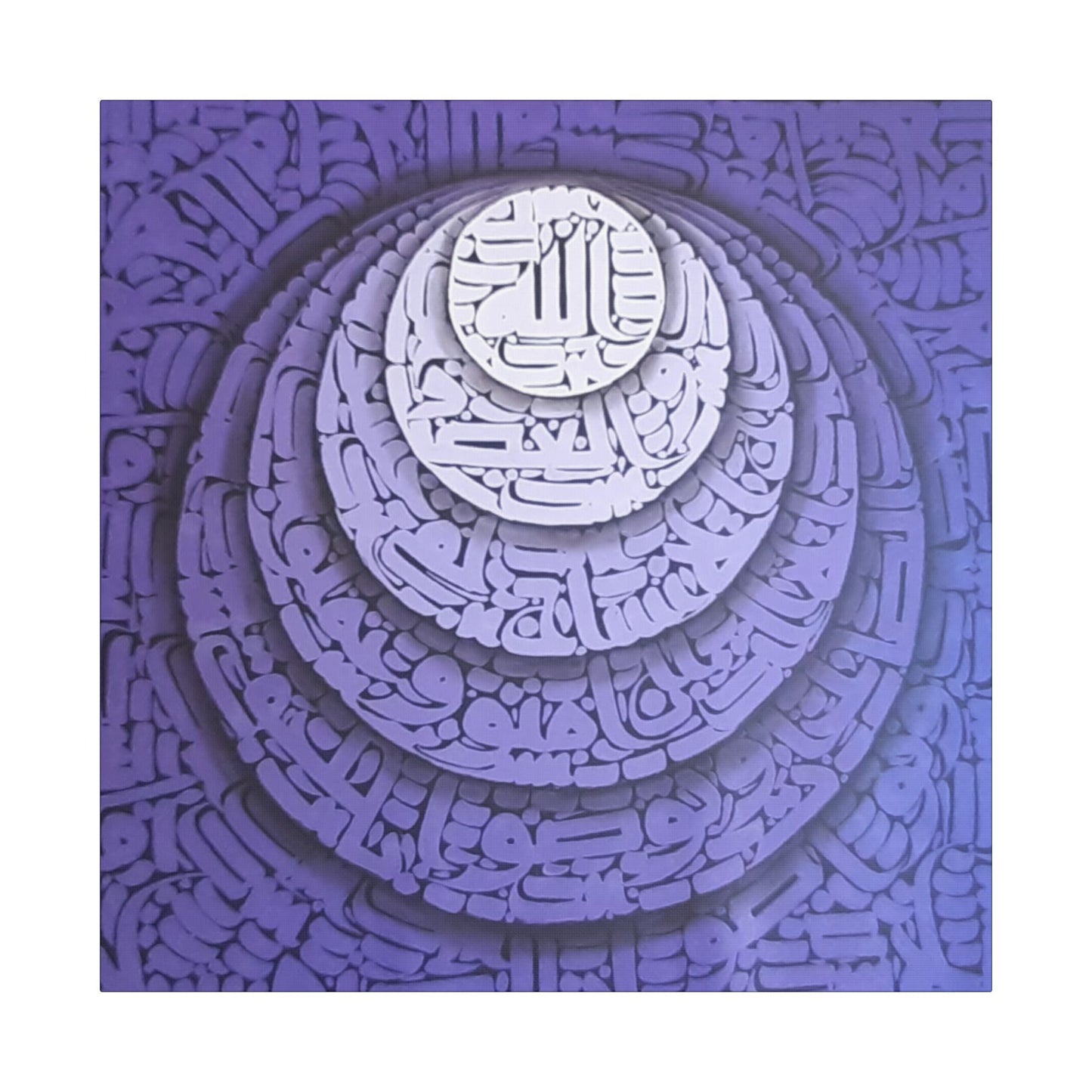 “Asr Suresi” (Surah Al-Asr)