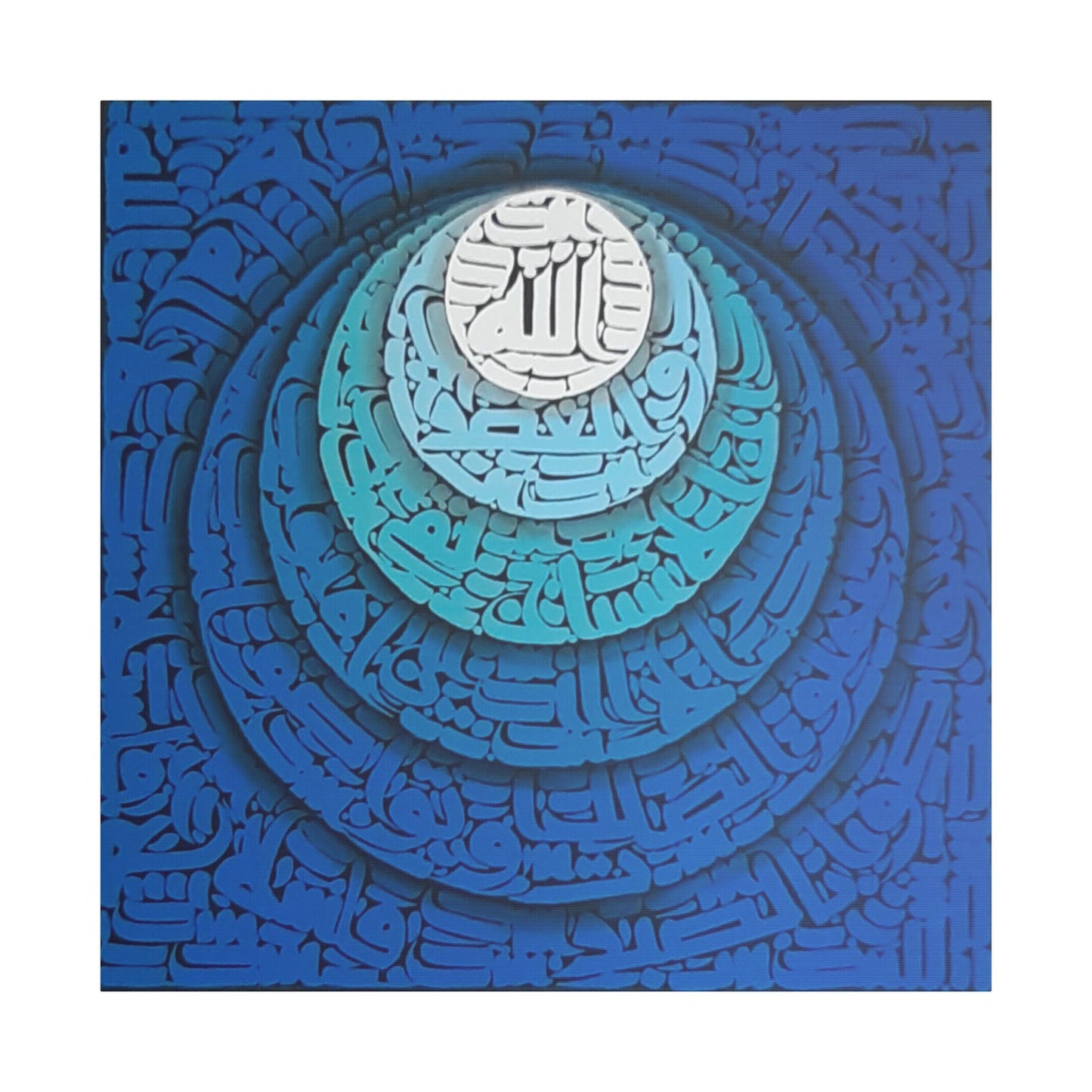 “Asr Suresi” (Surah Al-Asr)